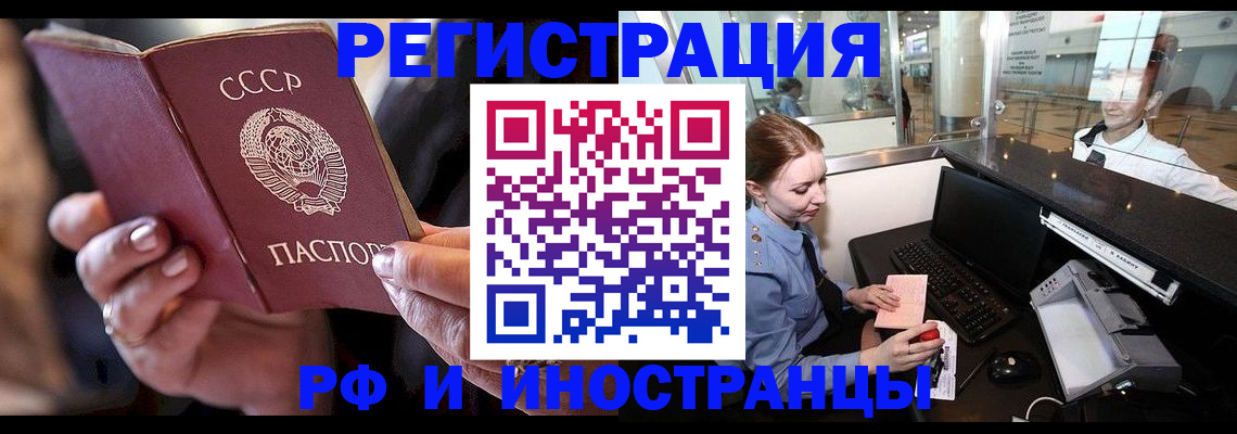 временная регистрация собственник в Касли